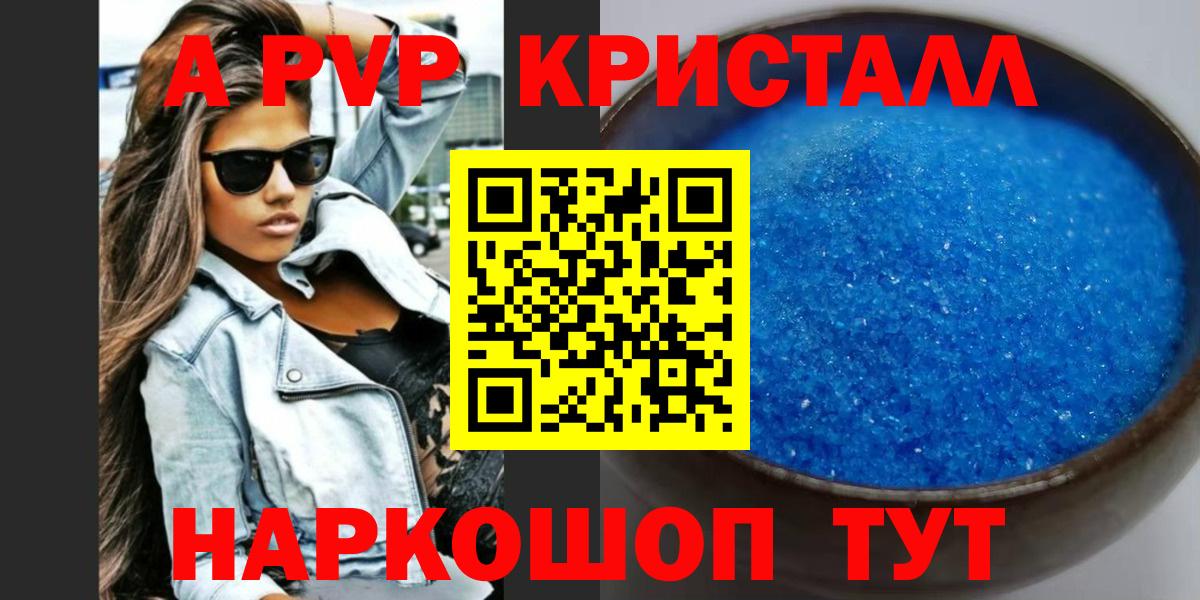 А ПВП СК КРИС Богданович