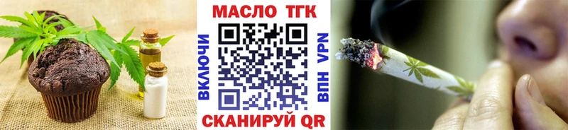 Cannafood конопля  Богданович 