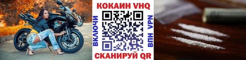 Кокаин 97%  где найти наркотики  мега ТОР  Богданович 