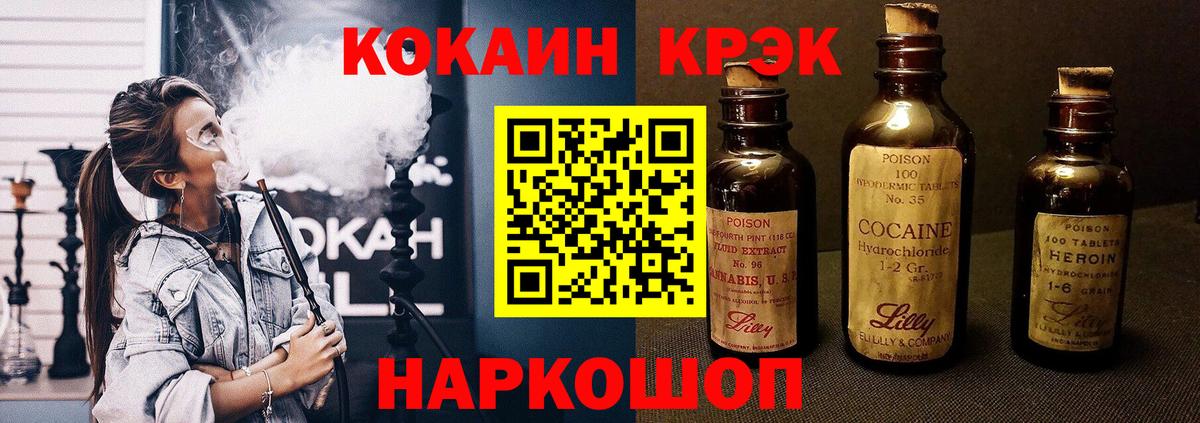 Богданович  Кокаин Перу  Вход с VPN  КОКАИН Columbia 