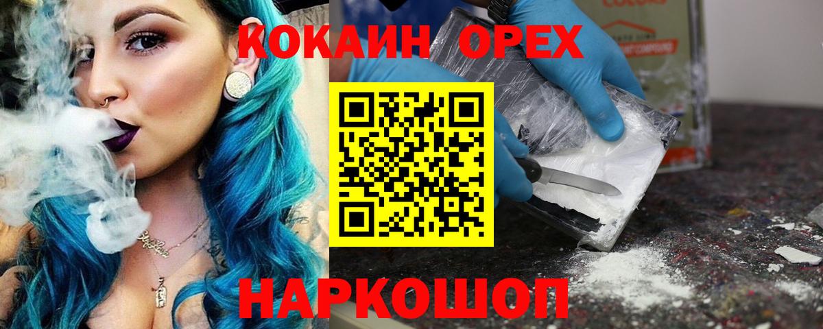 КОКАИН FishScale  Богданович  Cocaine Боливия 