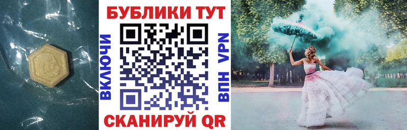 ЭКСТАЗИ круглые  где купить наркоту  Богданович 