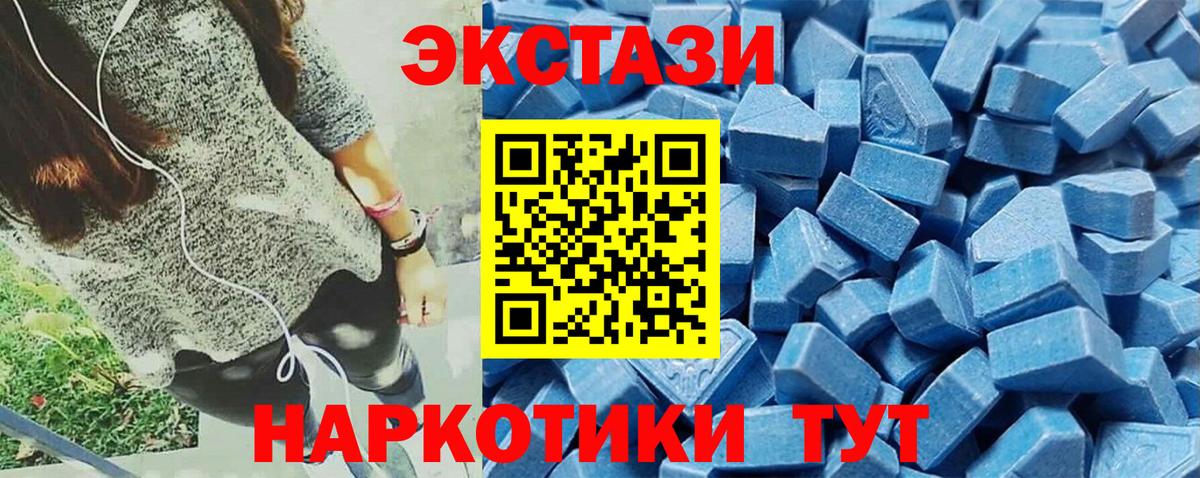 Ecstasy mix Богданович
