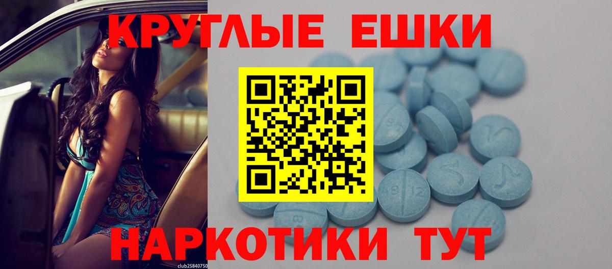 ЭКСТАЗИ 300 mg  ЭКСТАЗИ  Вход с VPN  Богданович  Экстази 280 MDMA 