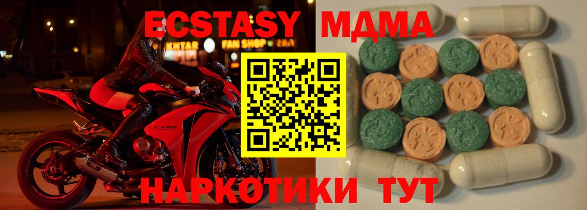 МЕФ   Богданович  Вход с VPN  ГАШ  Каннабис 