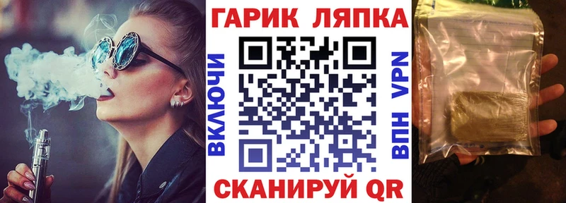 ГАШ ice o lator Богданович