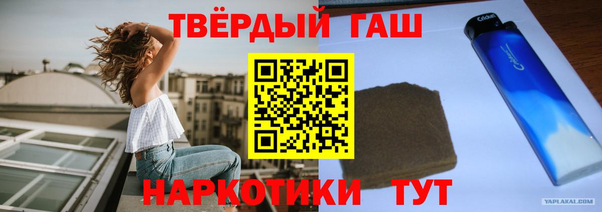 ГАШ Premium Богданович