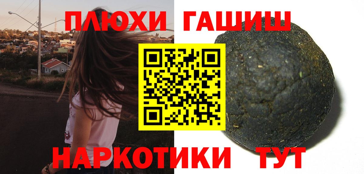 ГАШ Изолятор  Богданович  ГАШИШ Premium 