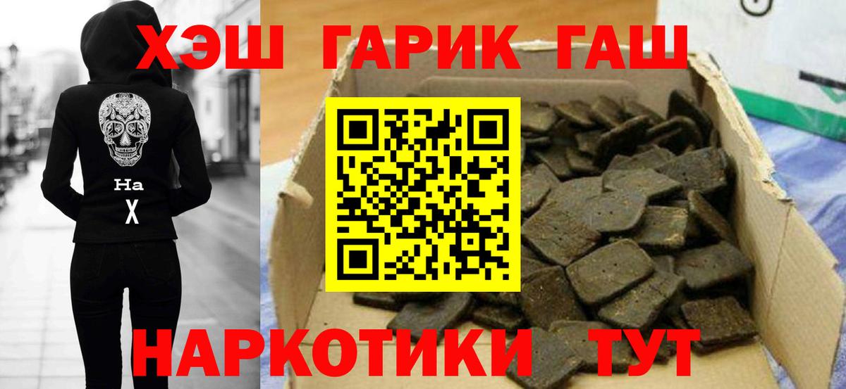 ГАШ Cannabis Богданович