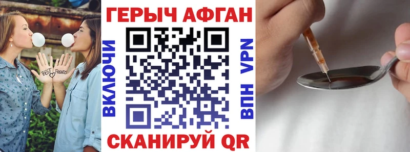 Героин Heroin  Богданович 