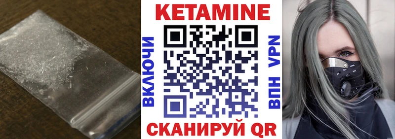 КЕТАМИН ketamine  omg   Богданович  продажа наркотиков 