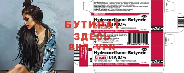 каннабис Новодвинск