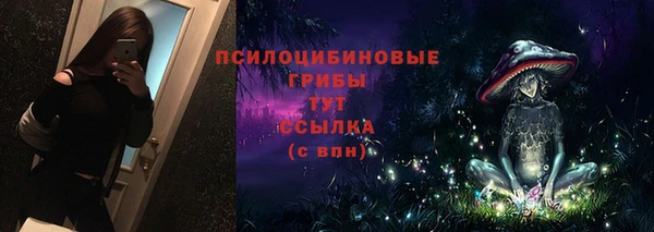 мяу мяу кристалл Новозыбков