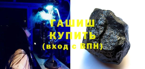 молекула духа Новокубанск