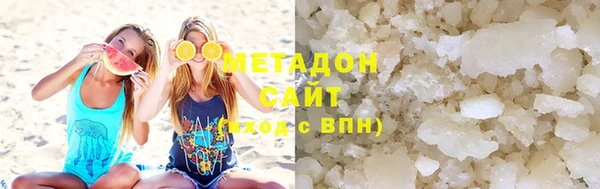 каннабис Новодвинск