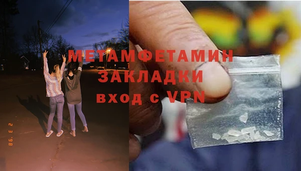 молекула духа Новокубанск