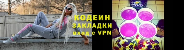 каннабис Новодвинск