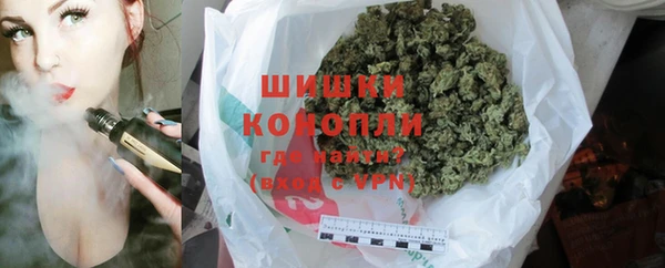 каннабис Новодвинск