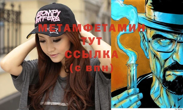 a pvp Нязепетровск