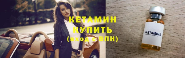 молекула духа Новокубанск