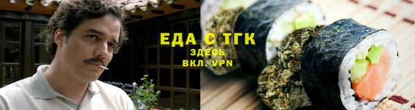 каннабис Новодвинск