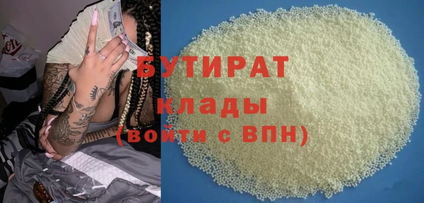 мяу мяу кристалл Новозыбков