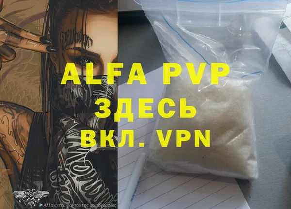 гашишное масло Няндома