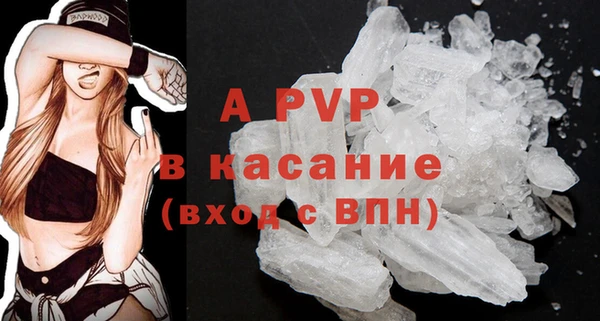 a pvp Нязепетровск