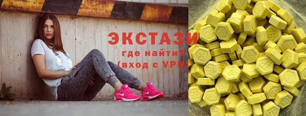 молекула духа Новокубанск