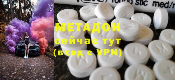 мяу мяу кристалл Новозыбков