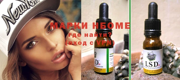 мяу мяу кристалл Новозыбков