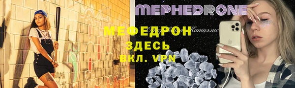 молекула духа Новокубанск