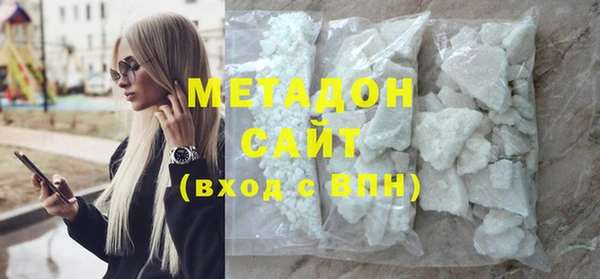 каннабис Новодвинск