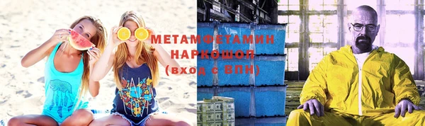 молекула духа Новокубанск