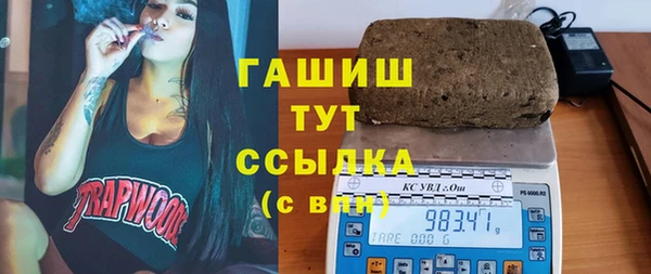 мяу мяу кристалл Новозыбков