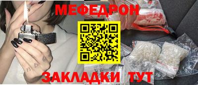 гидра Балашиха