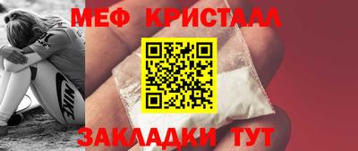 соль курить ск Апрелевка
