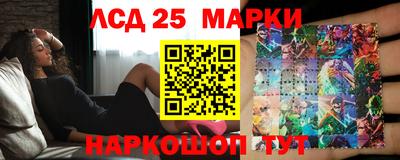 кристаллы Апшеронск