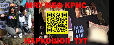 альфа пвп VHQ Аргун