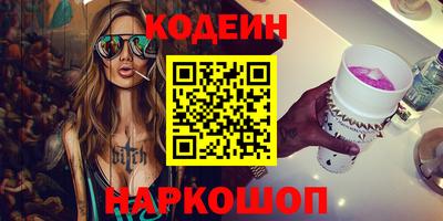 кристаллы Апшеронск