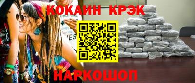 эйфоретик Балаково