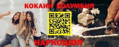 гидра Балашиха