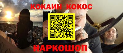 альфа пвп VHQ Аргун
