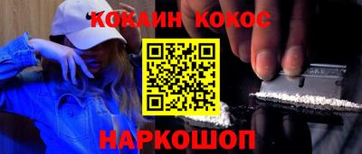 соль курить ск Апрелевка