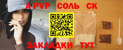 альфа пвп VHQ Аргун