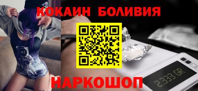 кристаллы Апшеронск