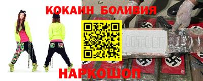 соль курить ск Апрелевка