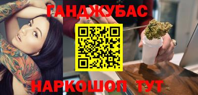кристаллы Апшеронск