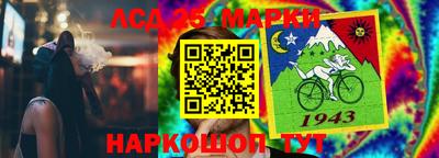 ГАЛЛЮЦИНОГЕННЫЕ ГРИБЫ Бийск