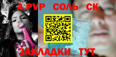 альфа пвп VHQ Аргун
